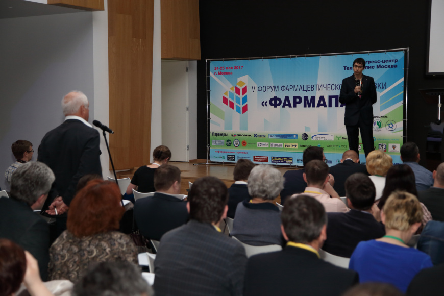 В Москве пройдет VII Форум фармацевтической упаковки ФАРМАПАК